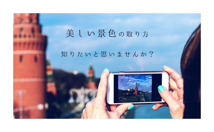 オリジナルアイキャッチ画像⑬