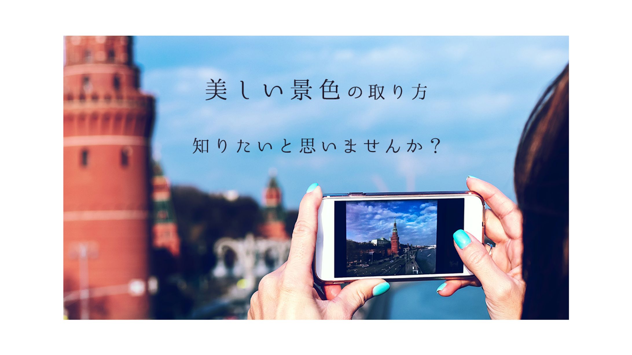 オリジナルアイキャッチ画像⑬-1