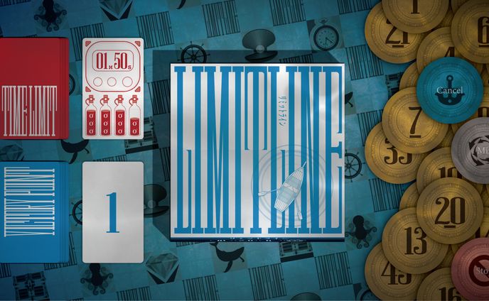 リミットライン