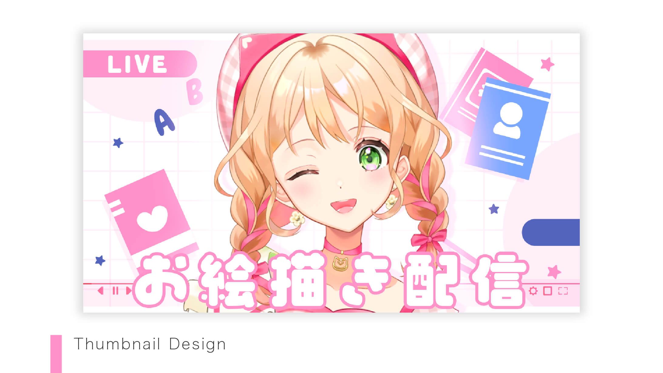 【Thumbnail】こはのありささま-1