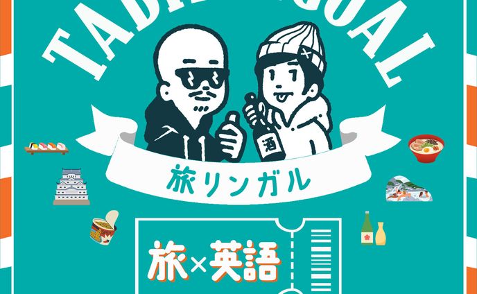 thumbnail for Podcast