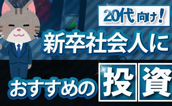 金融、vomix
