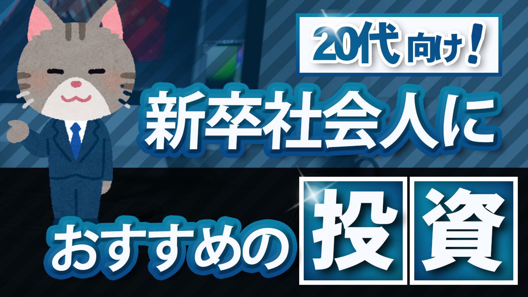 金融系サンプル⑤-1