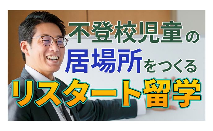 【サムネイル】