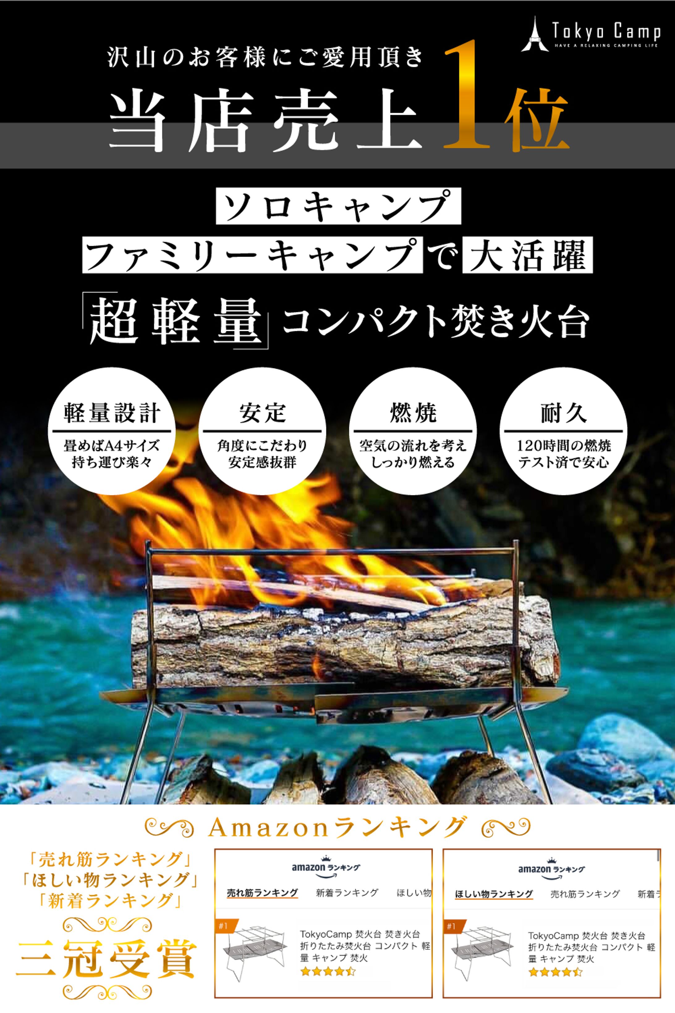 Amazon商品画像-1