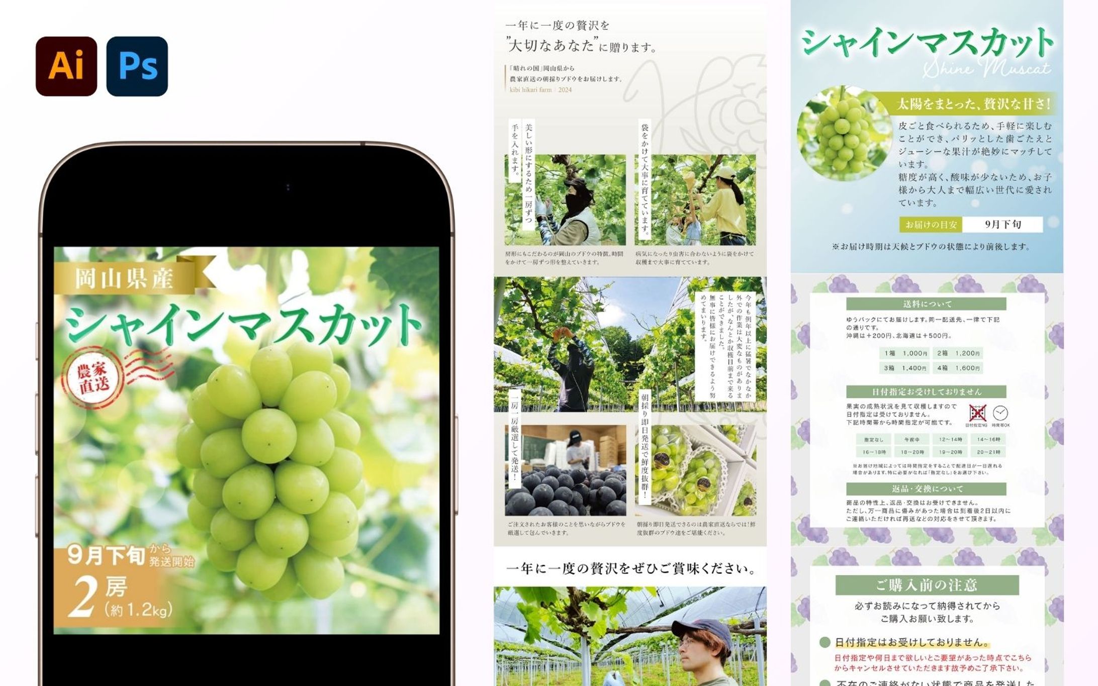 ECサイト商品画像（ヤフーショッピング）-1