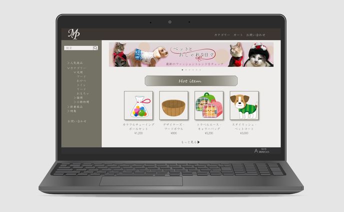 LP　ペットグッズショップ