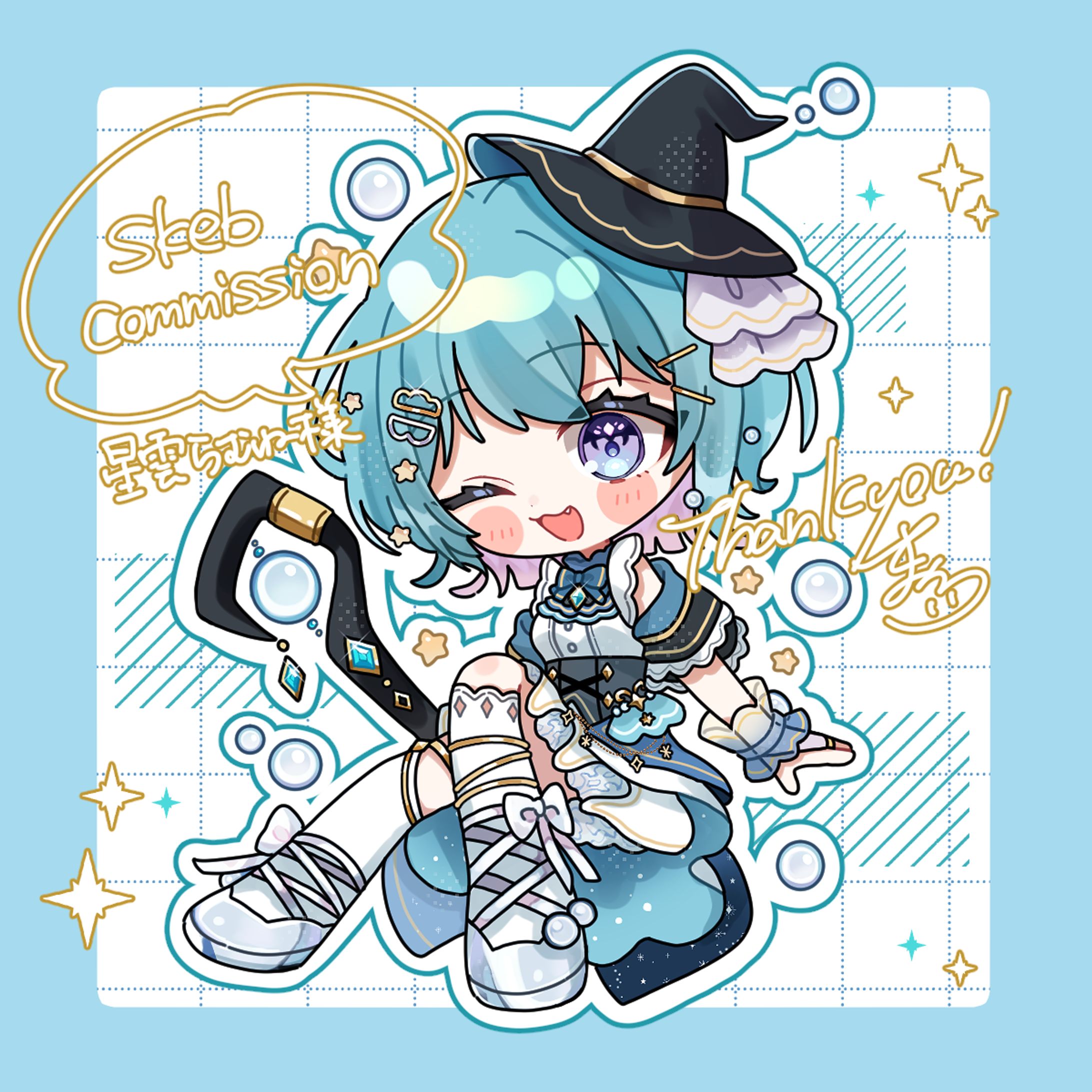 星雲らむね様　リクエスト-1