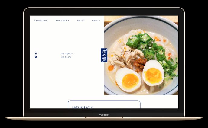 Web site