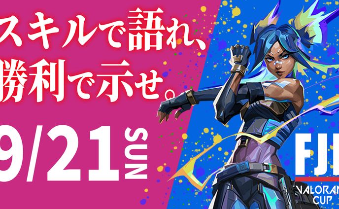 FJE VALORANTCUP 2025