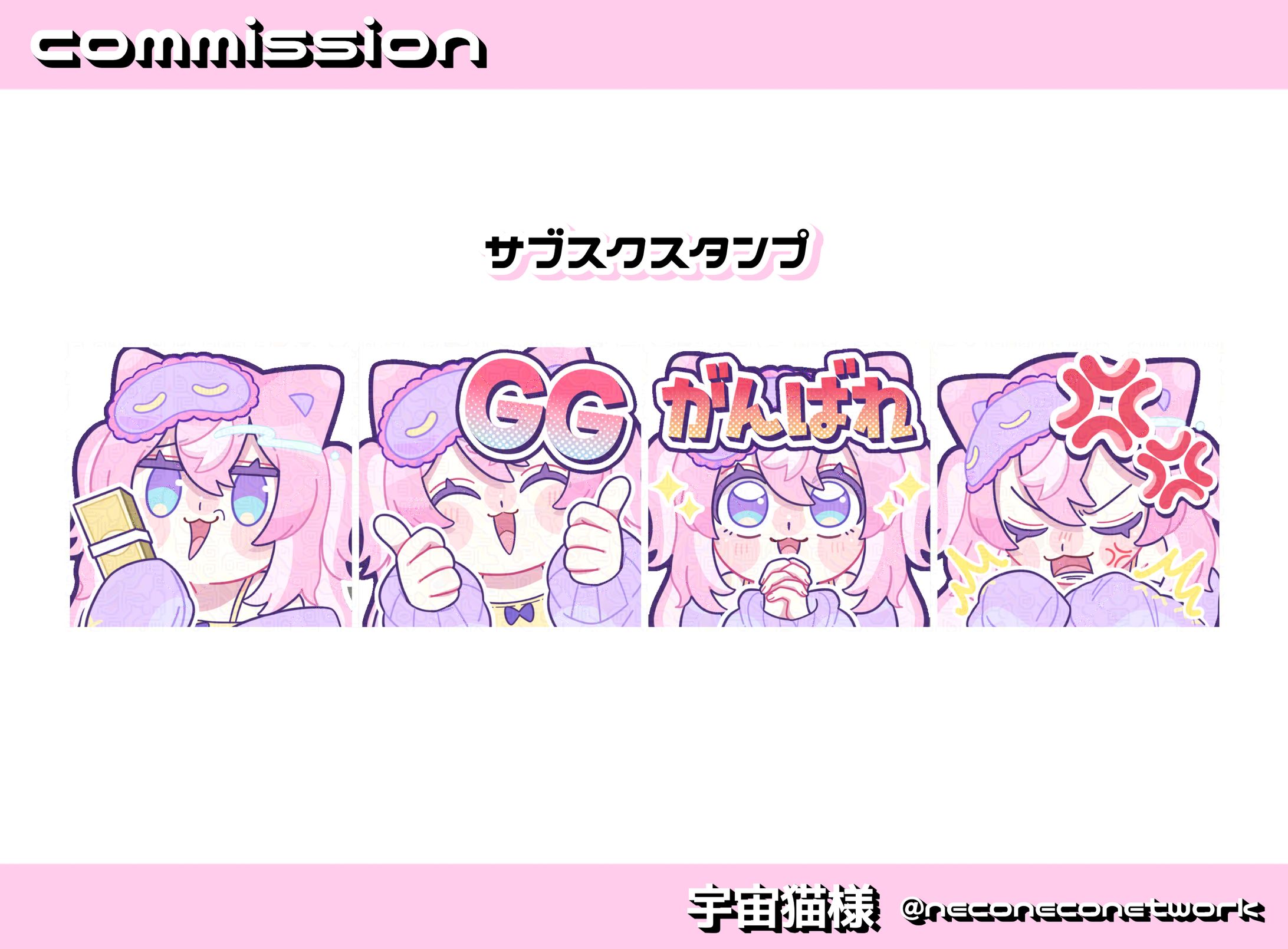 スタンプ╎宇宙猫様-1