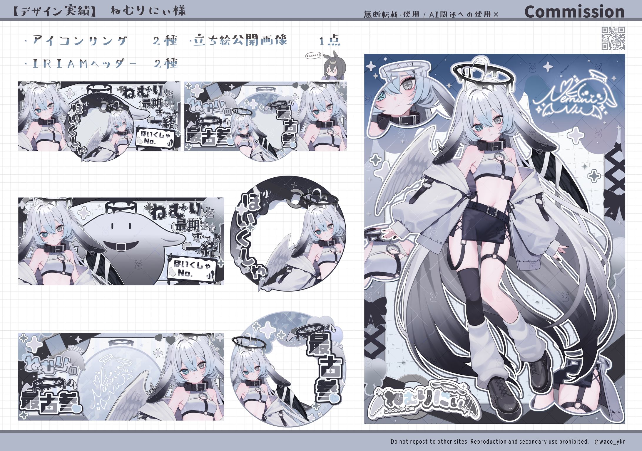 実績公開￤デザイン系-1