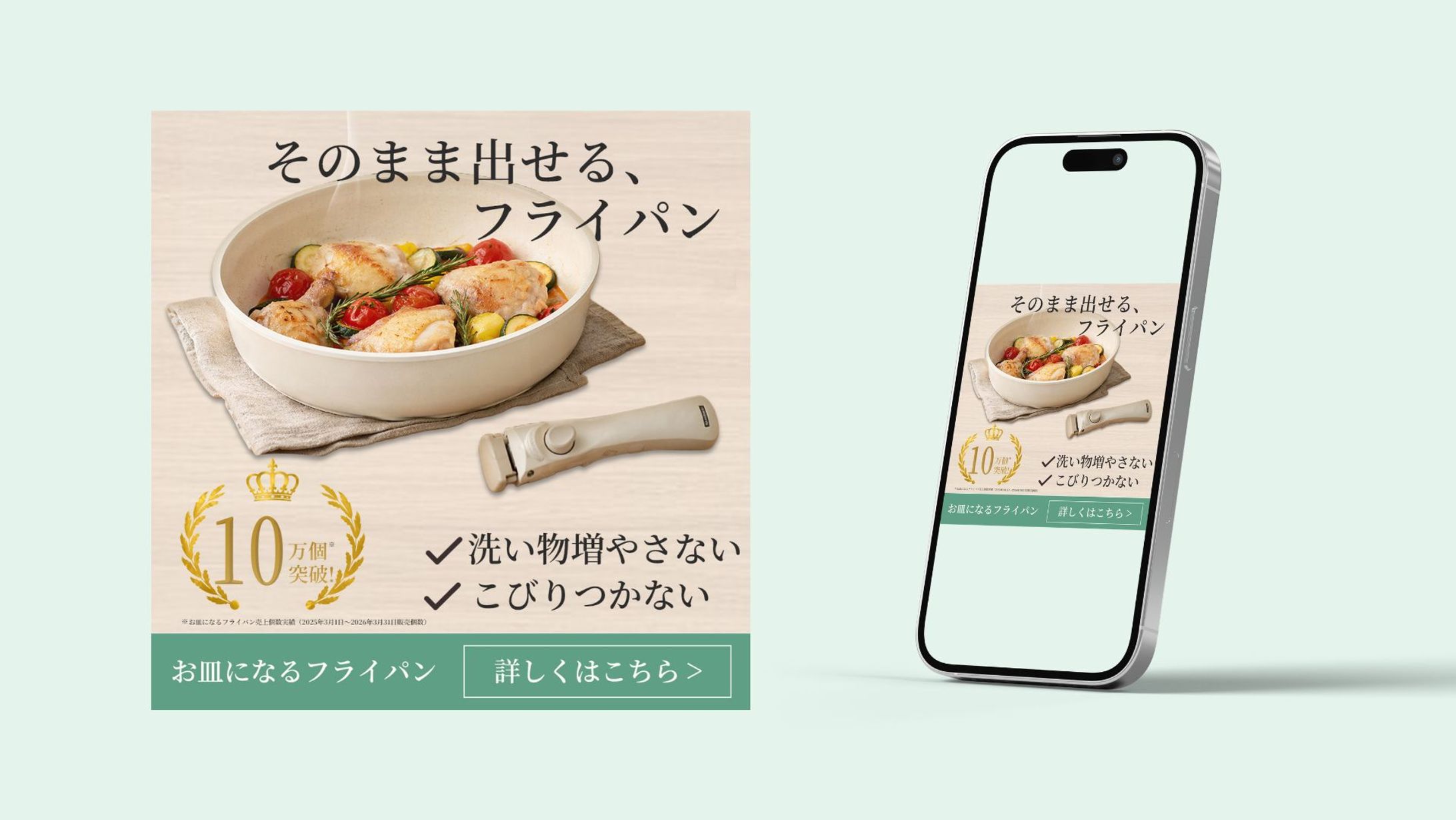 生活グッズバナー-1