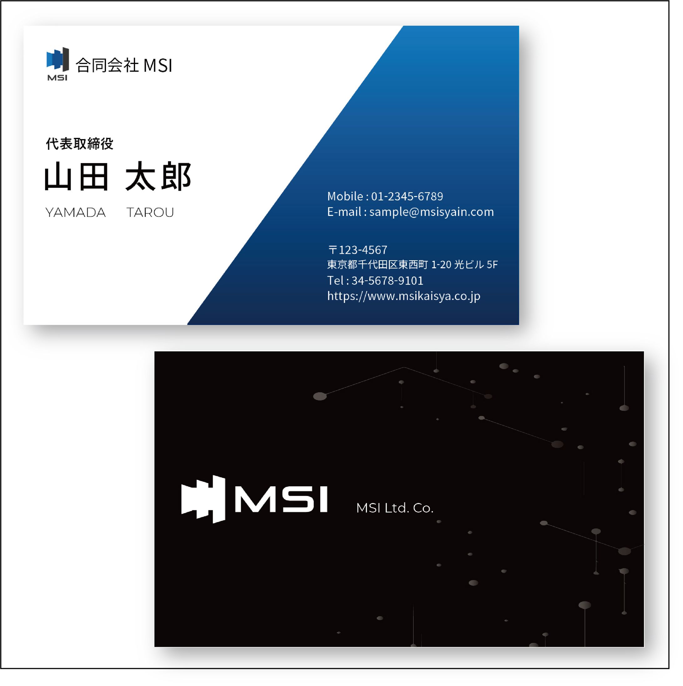 電気通信事業の名刺-1