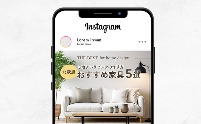 instagram、＃インテリア　イメージパース