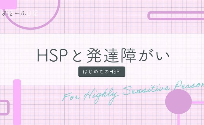 ブログ　アイキャッチ