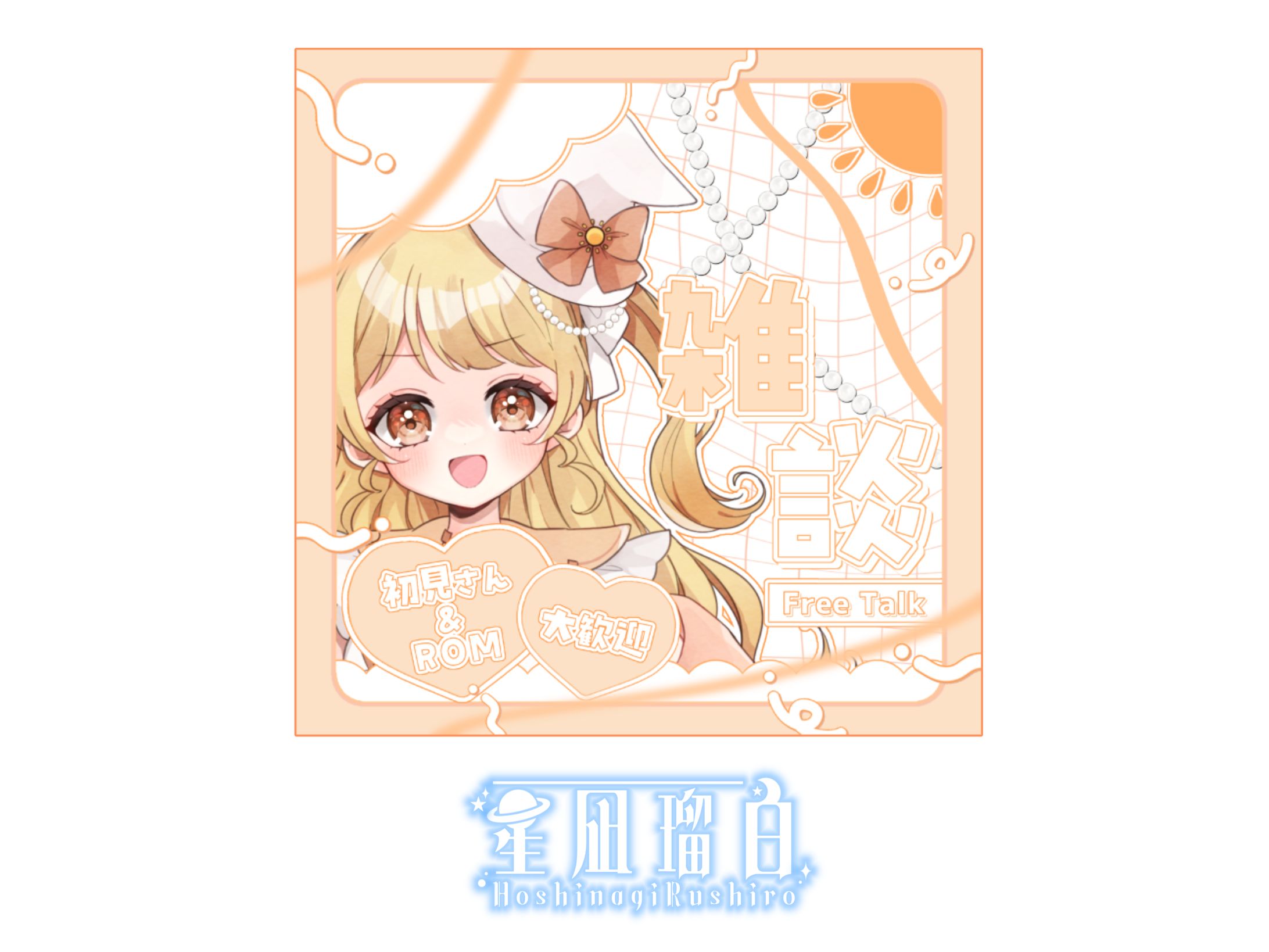 みょん様 サムネイル画像-1