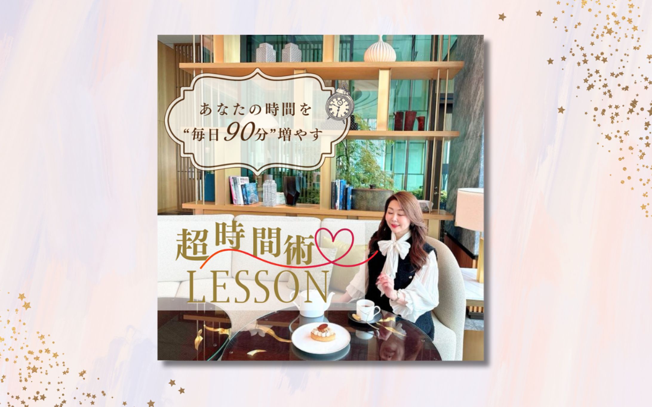 【バナー】ミニセミナー告知用バナー-1