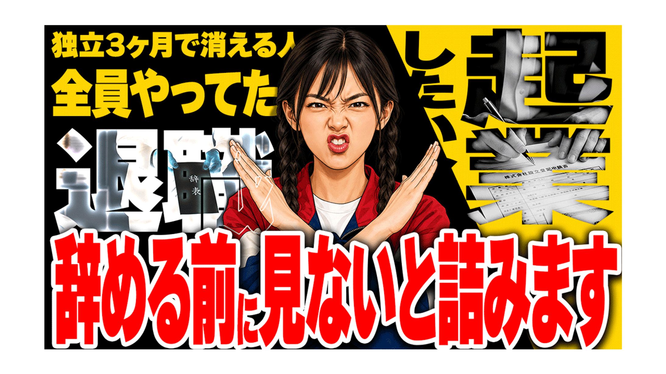 サムネイルアレンジ-1
