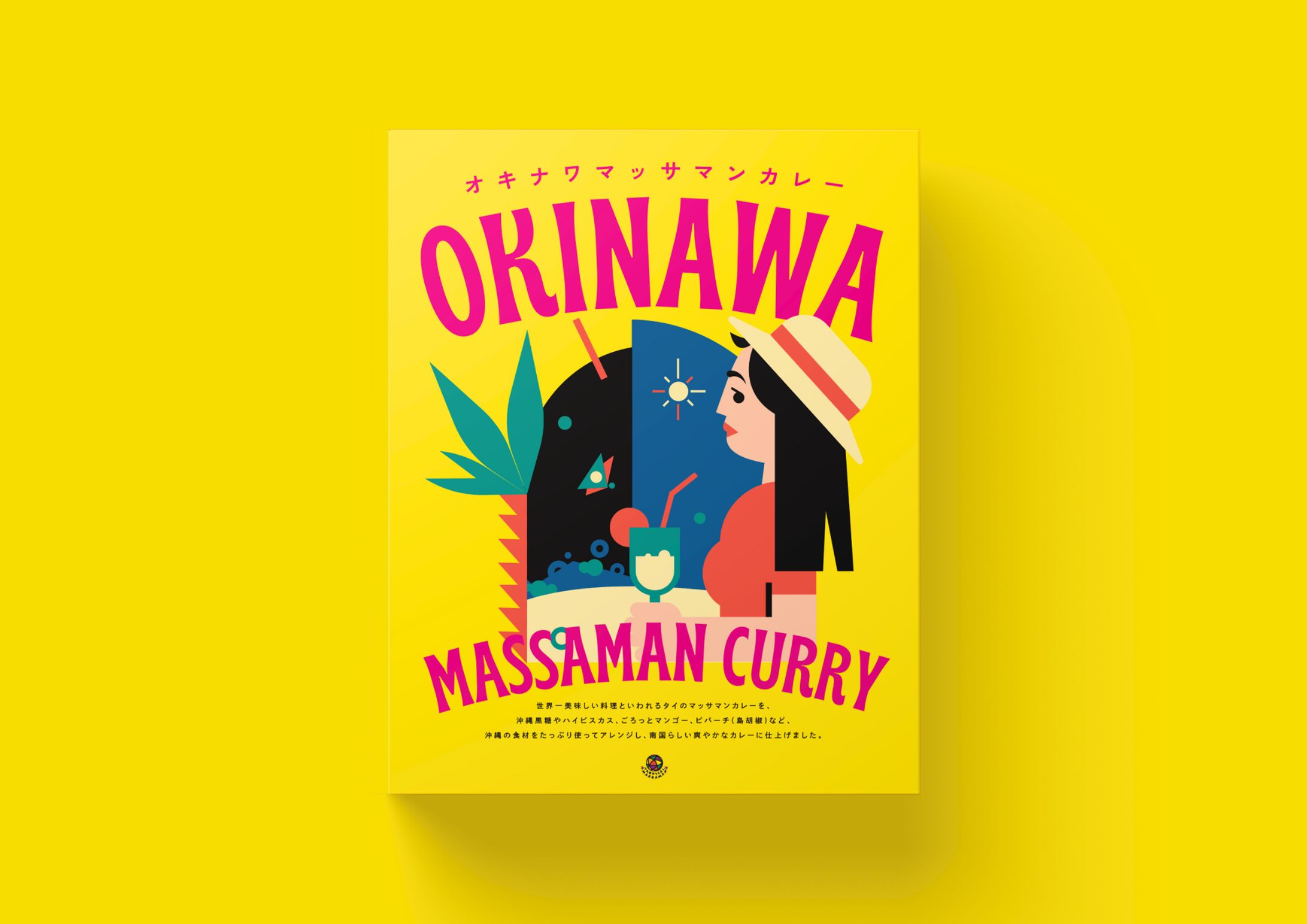 沖縄のカレー屋さん「オキナワマッサマンカレー」パッケージ-1