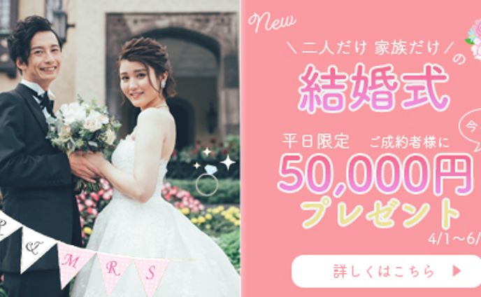 バナー、高校バスケ2021