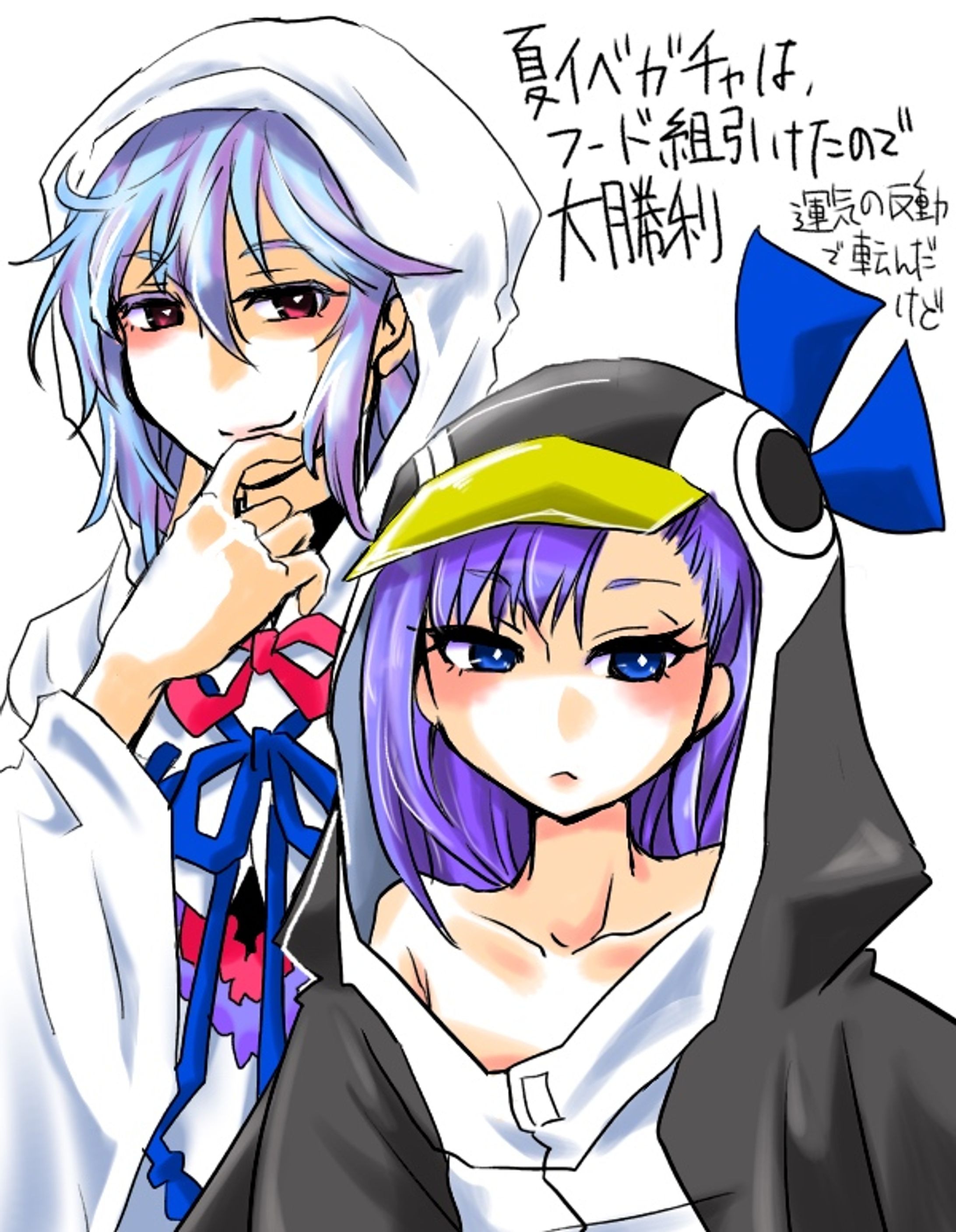 fgoお絵描き集-1
