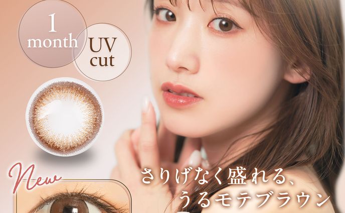カラーコンタクトレンズ商品画像