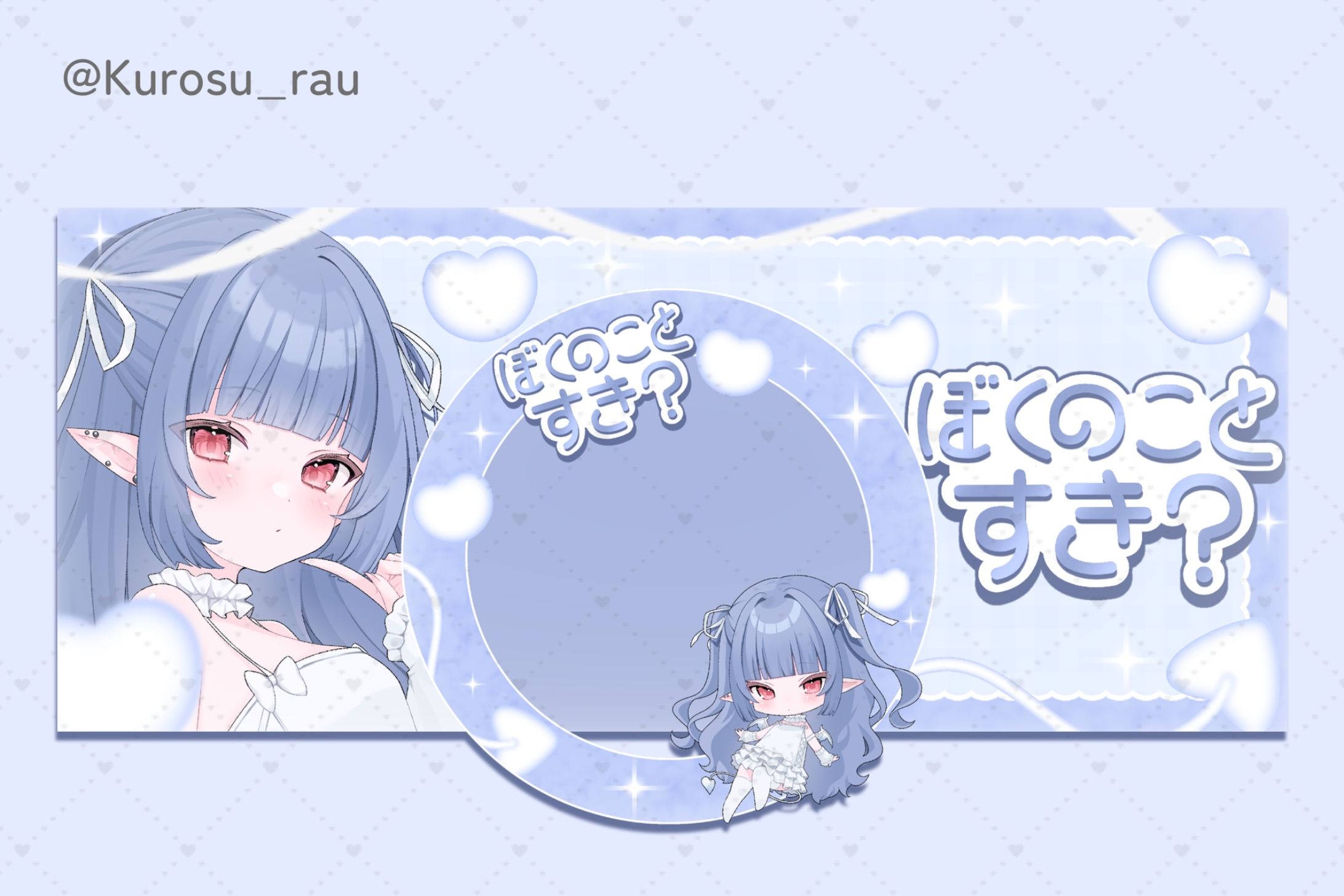 ヘッダー＆リング-1