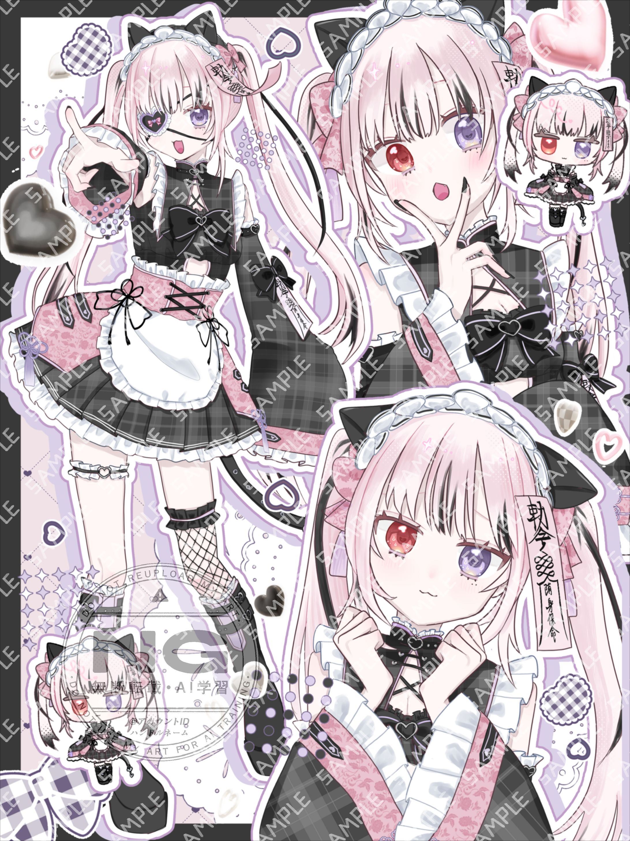 詰め込みイラスト / 猫霊みう様-1