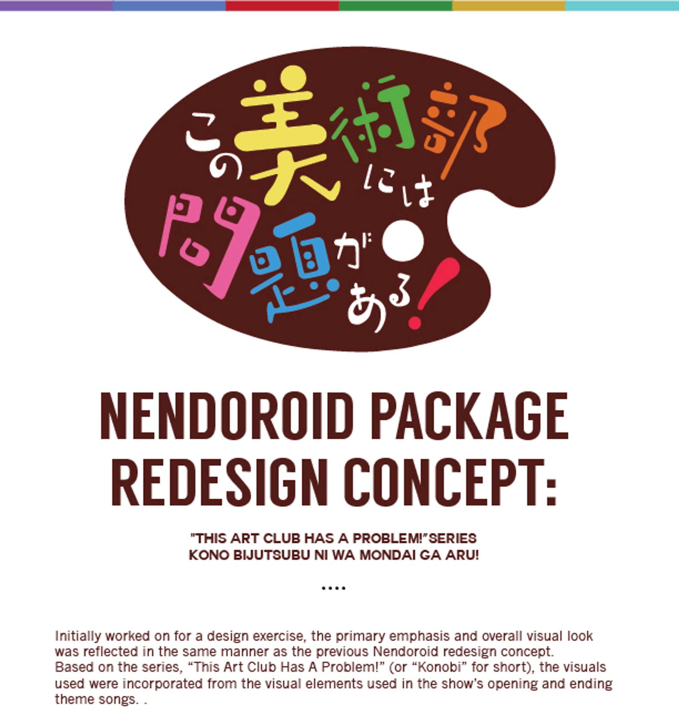 Konobi* Nendoroid Package Design Concept-1