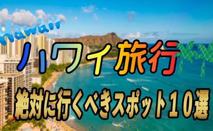 サムネイル、スワイプ型hp制作