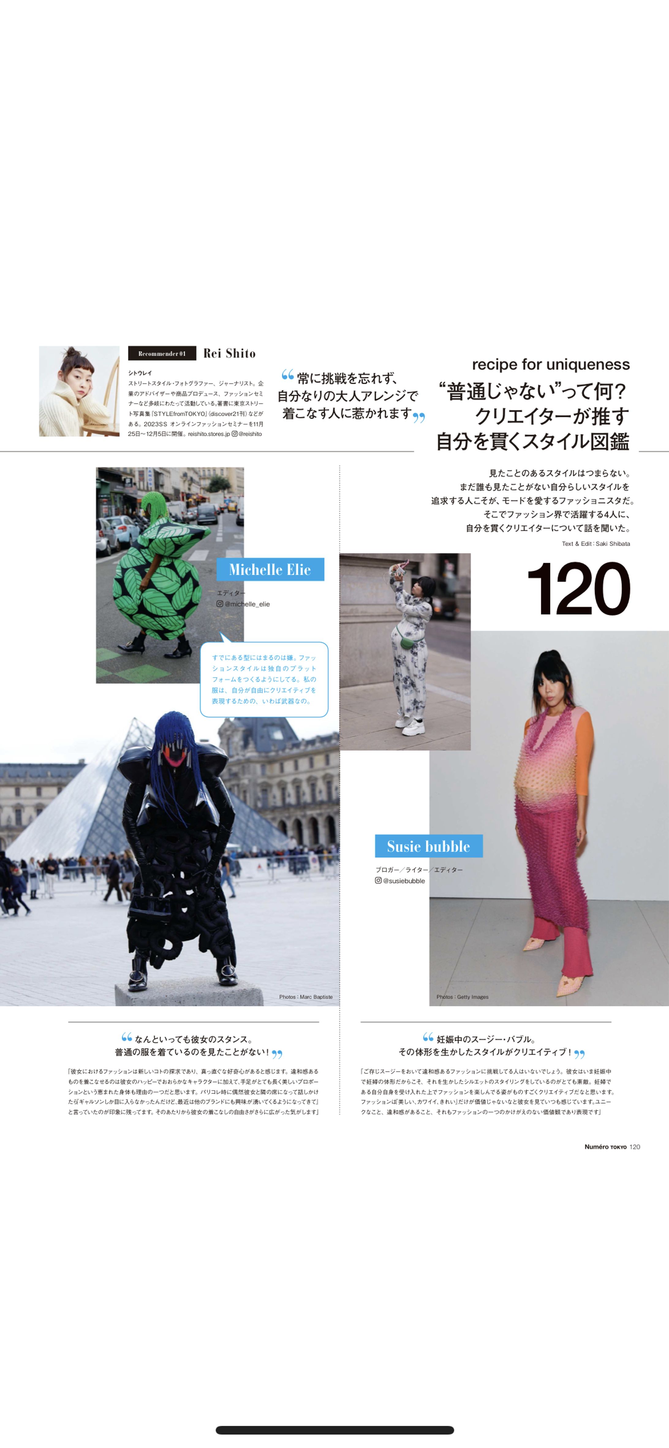 Numero TOKYO Dec 2022-1