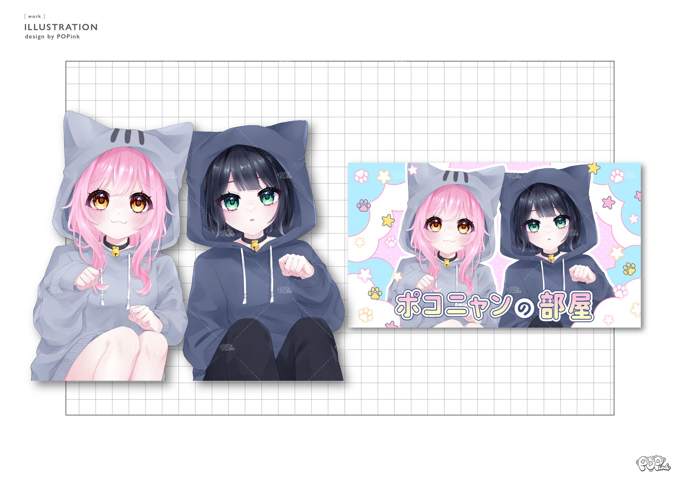 トリニティ・イノベーション合同会社様｜イラスト-1