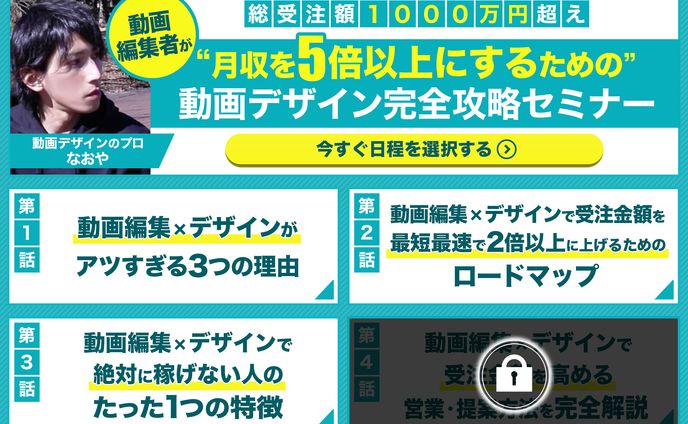 リッチメニュー画像_TecFoundサロン様