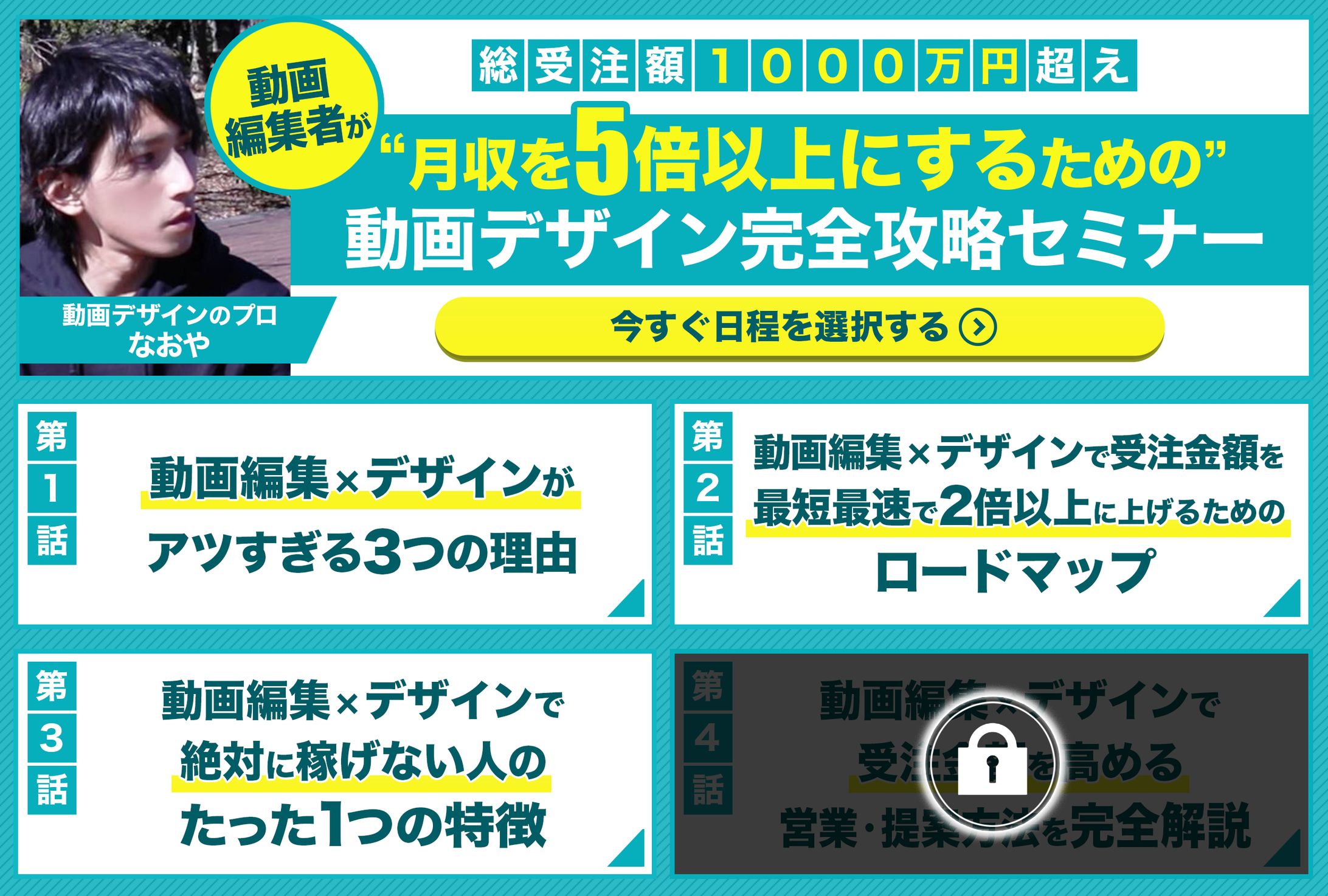 リッチメニュー画像_TecFoundサロン様-1