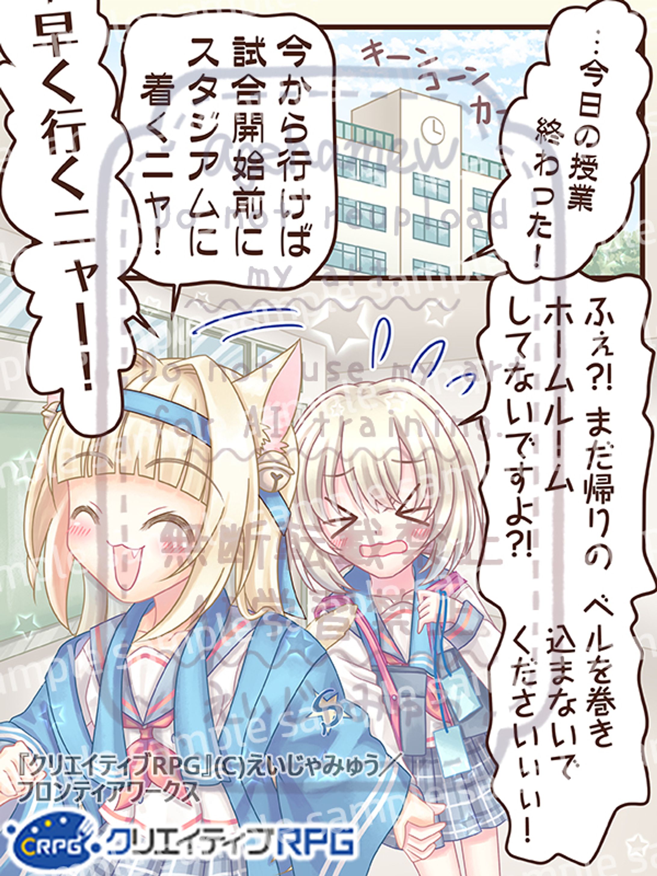 仕事絵-1