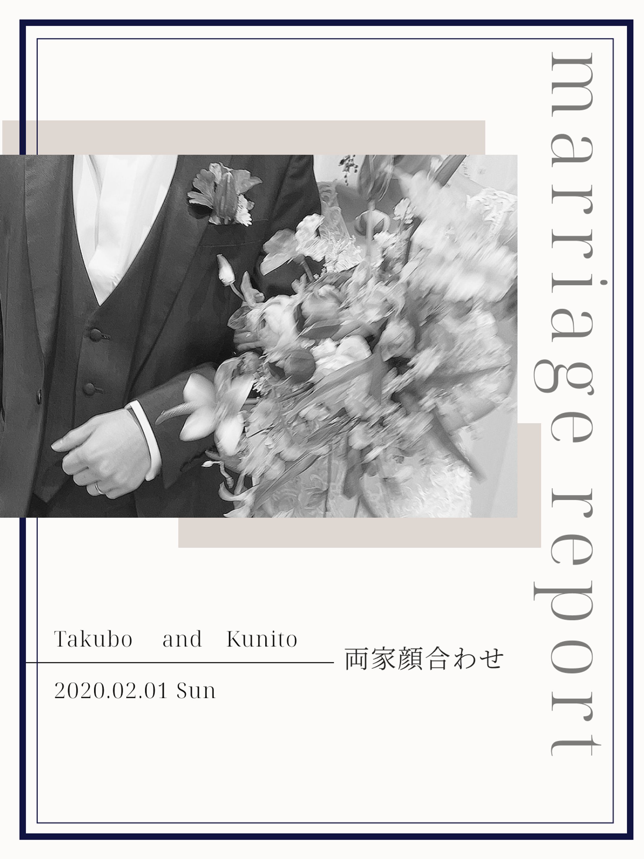 顔合せのしおり-1
