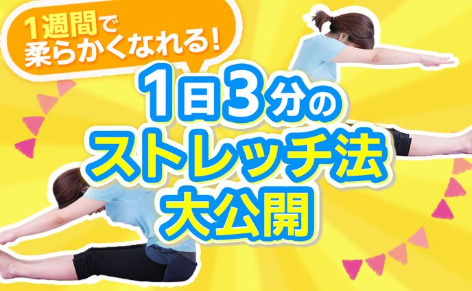 【サンプル】健康系 YouTubeサムネイル