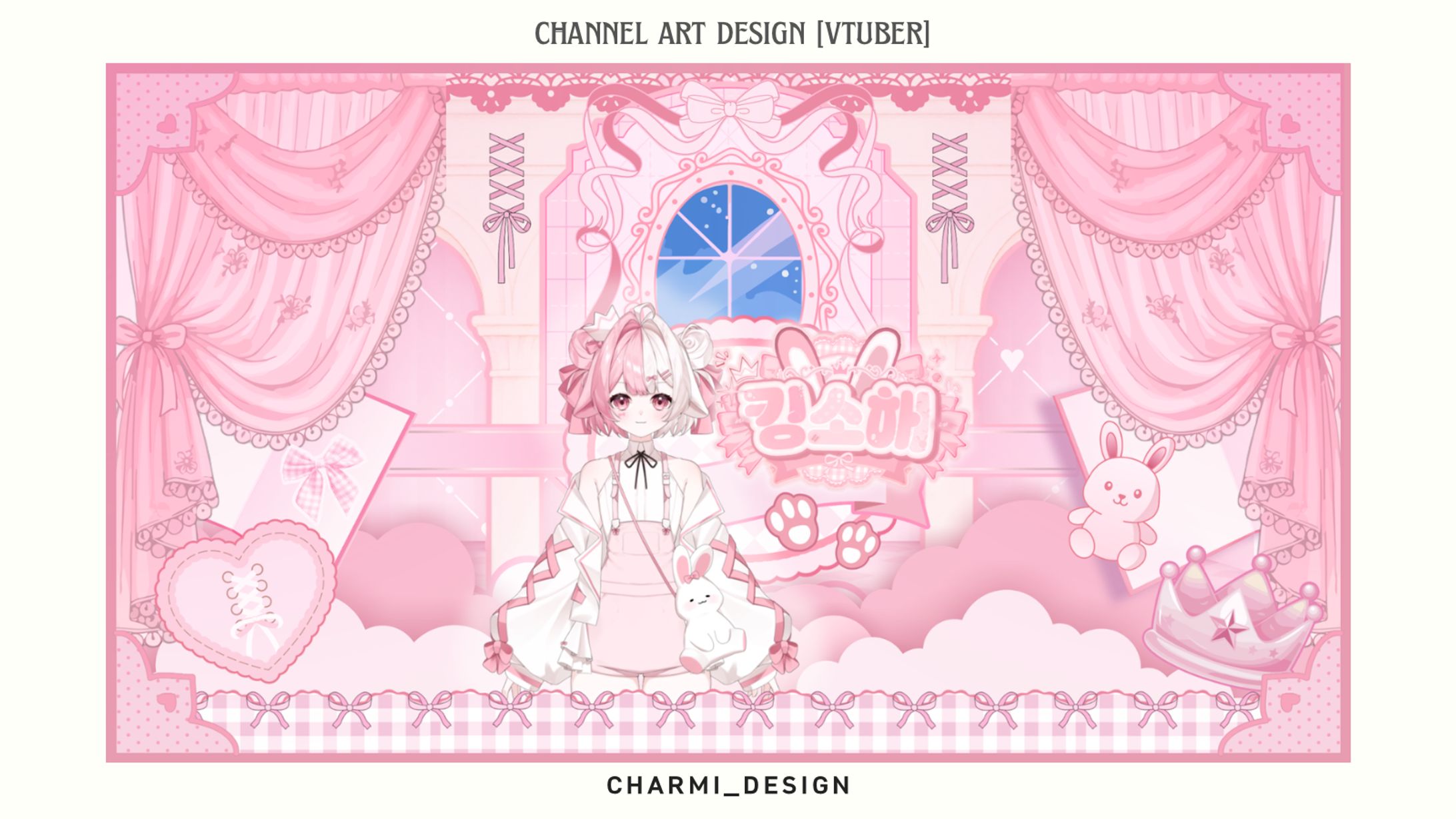 YOUTUBE BANNER DESIGN - 킹소해-1