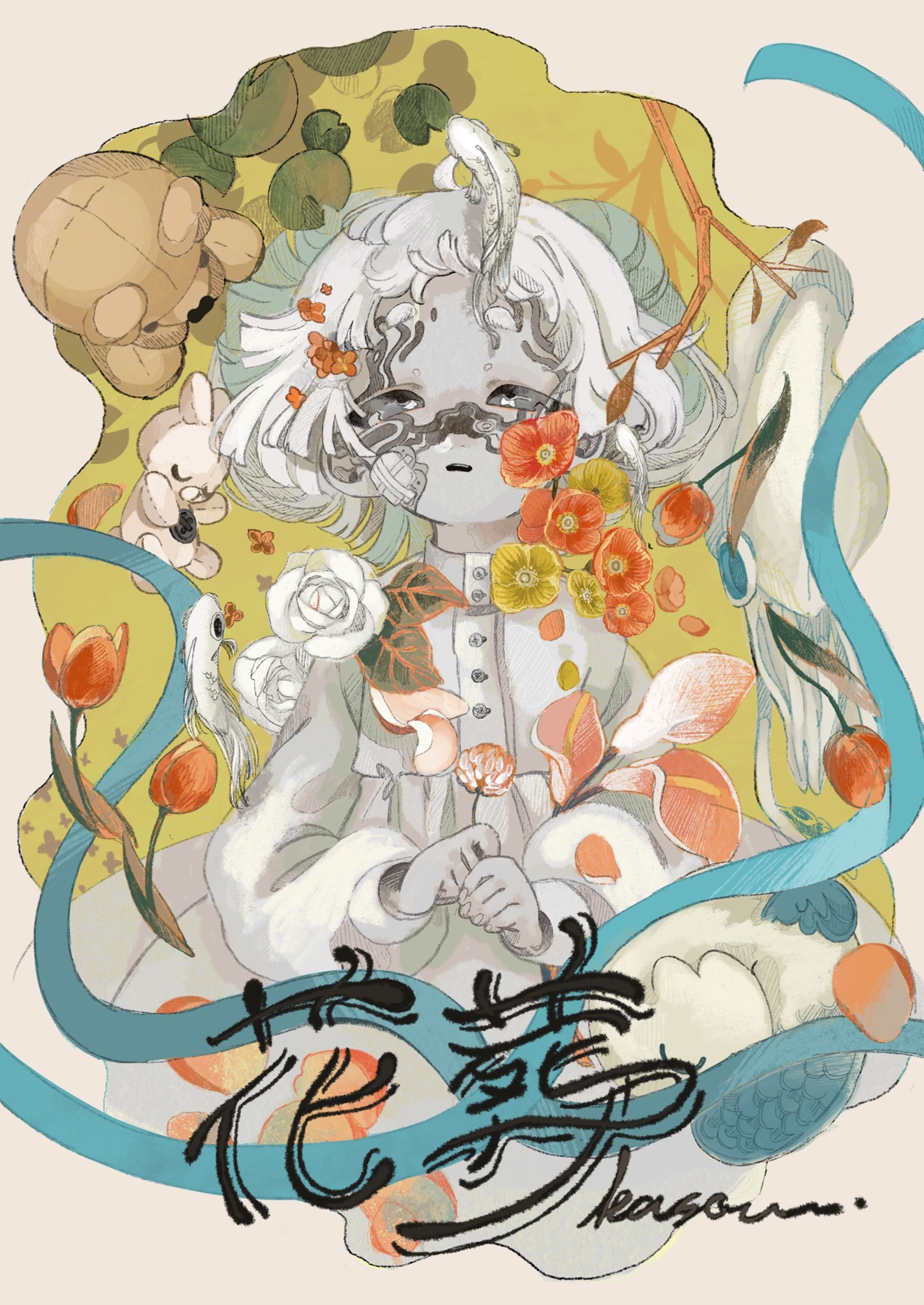 ｢花葬｣表紙イラスト-1
