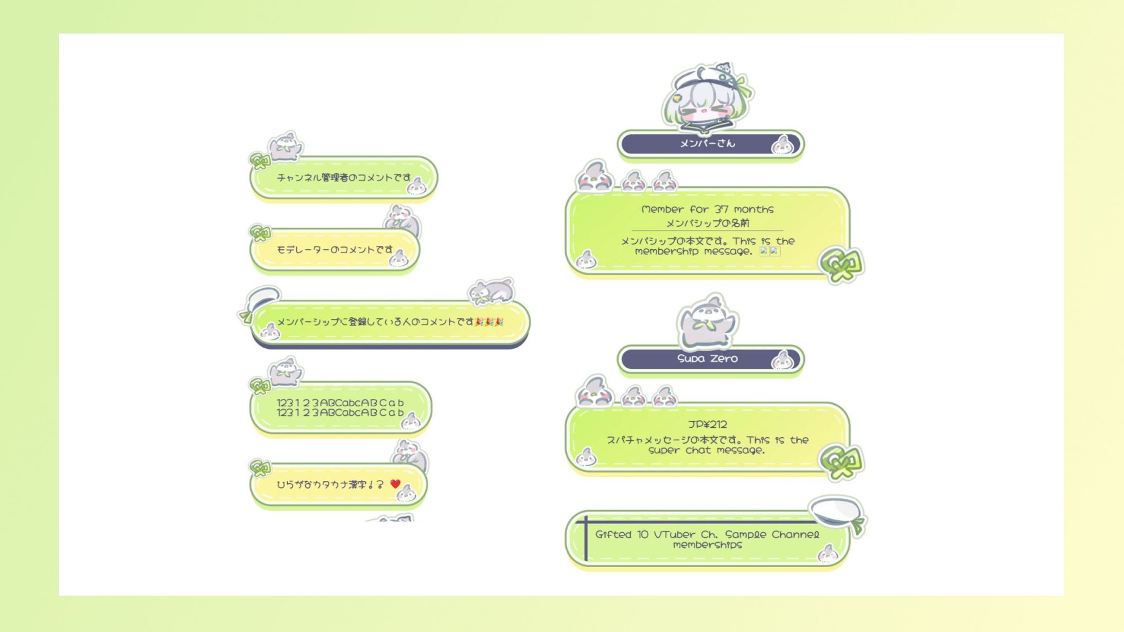Live Chat CSS /  鴨野ねぎ-1