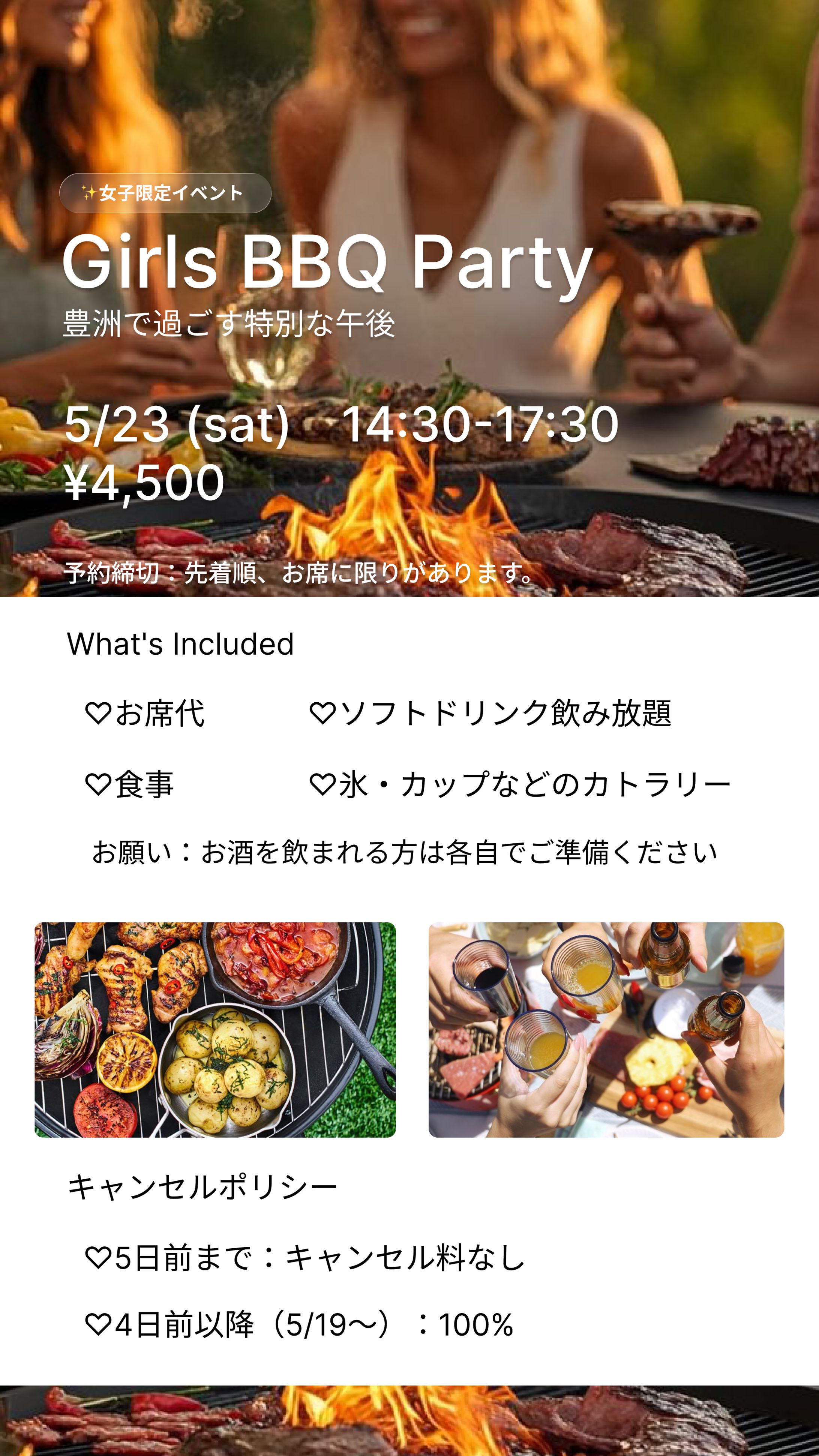 イベントリーフレット-1