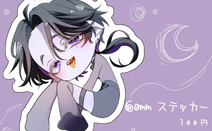 グッズ制作、stage