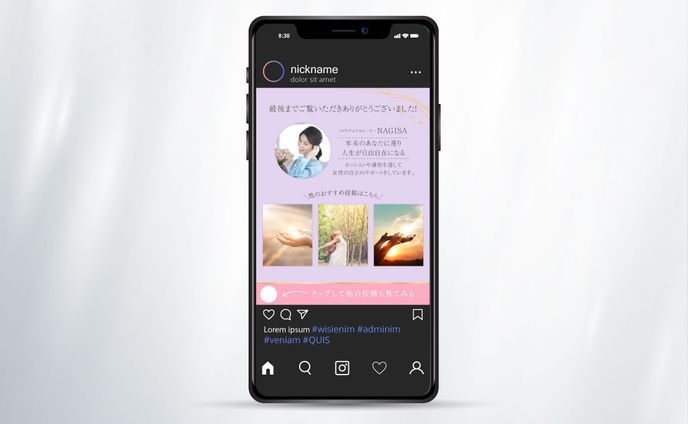 【Instagram】サンクスページ