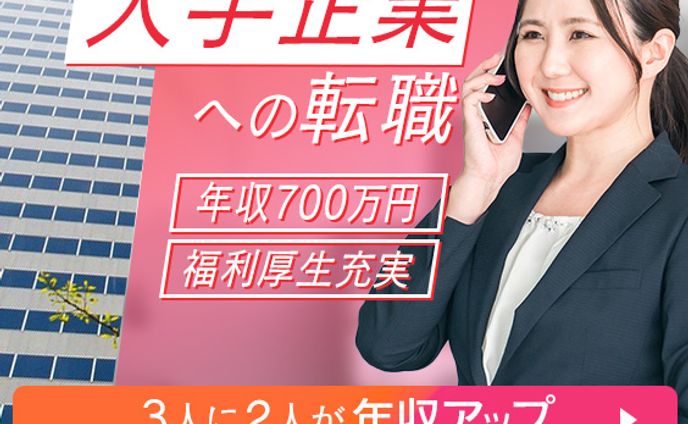 【模写作品】pasonaバナートレース