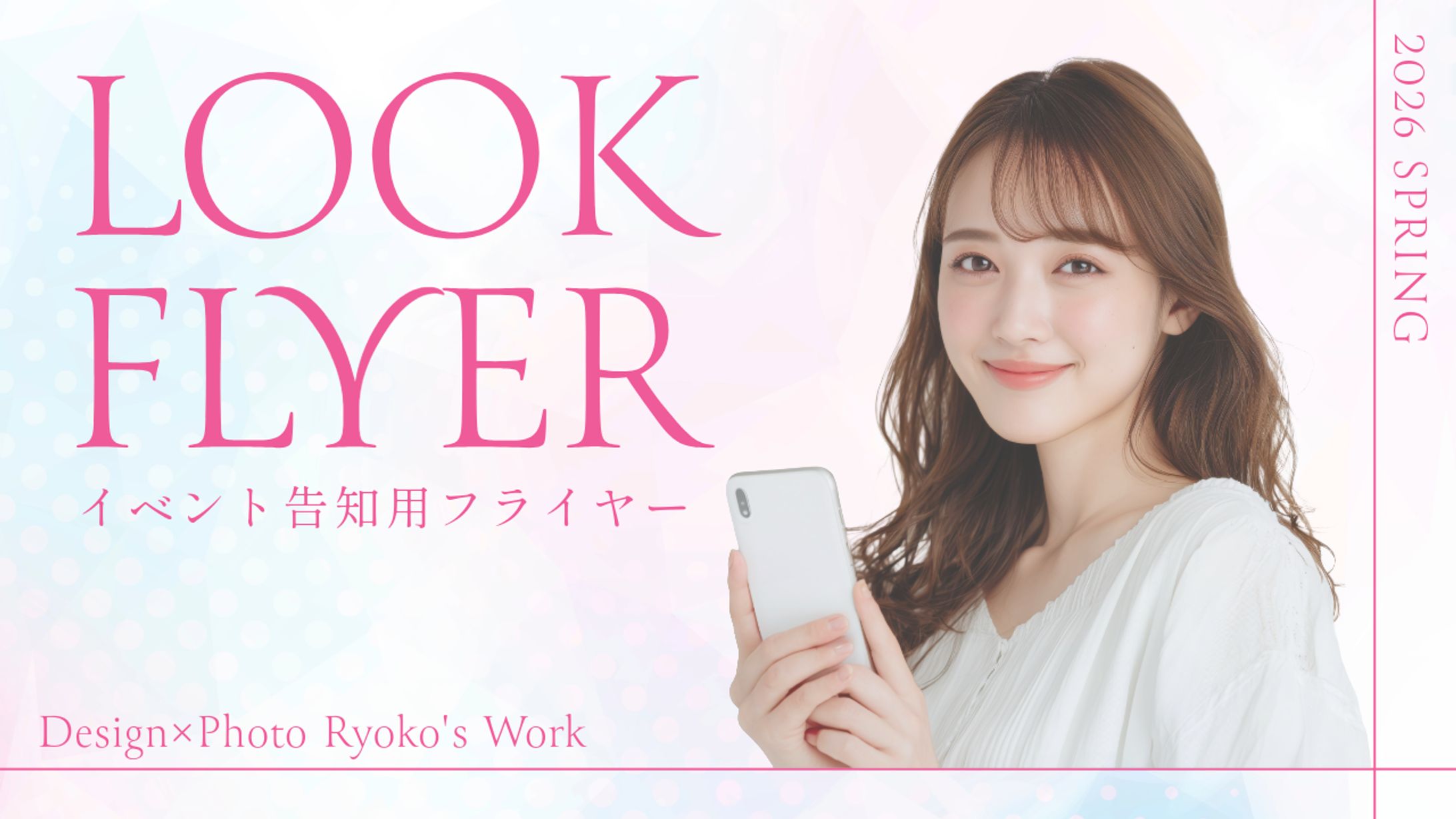 BANTAM UKライブvol.2 告知用画像-1