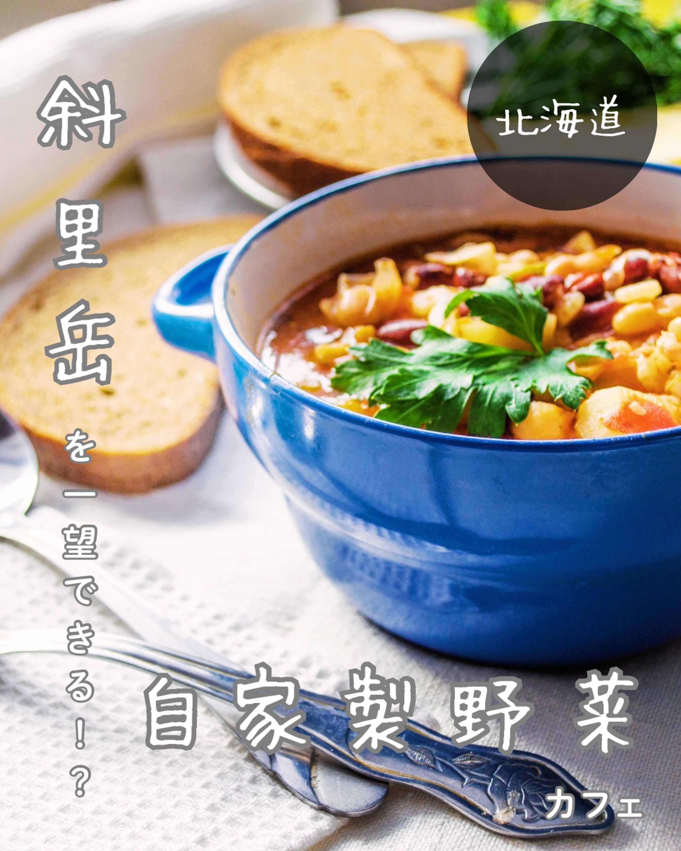 飲食店　Instagram  フィード投稿-1