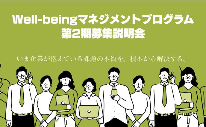 WMPバナーデザイン