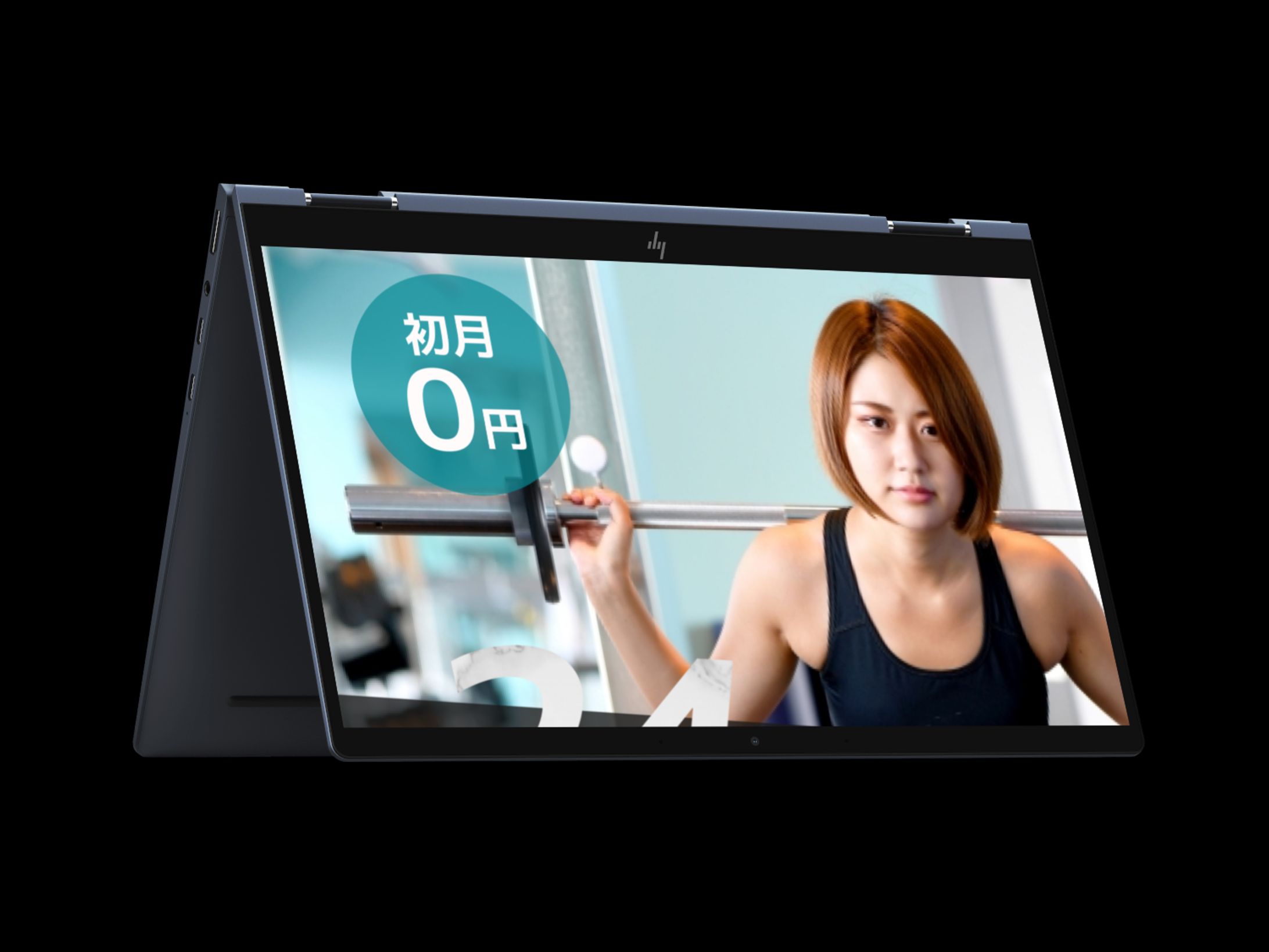 フィットネスジム広告バナー（初月無料・24時間通い放題）-1