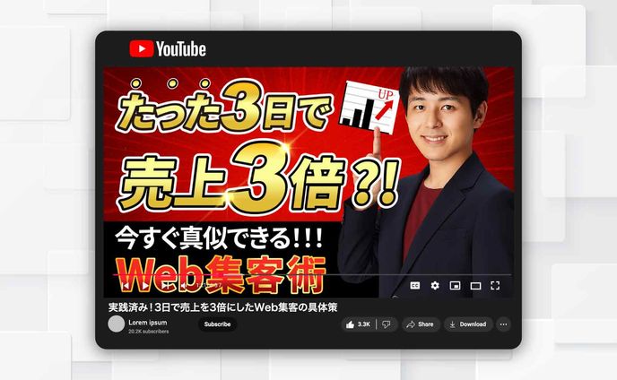 YouTubeAdobeStock 1480221826 Editorial Use Only [更新済み]